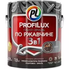 Грунт-эмаль по ржавчине Profilux Н0000005011