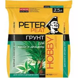 Грунт для юкки и драцены Peter Peat