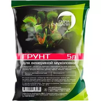 Грунт для Венериной Мухоловки Сила Суздаля 4680004069362