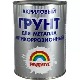 Грунт по металлу Радуга