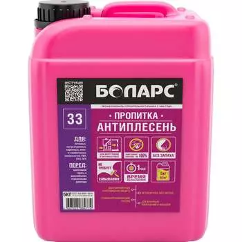 Грунт пропитка БОЛАРС 42437