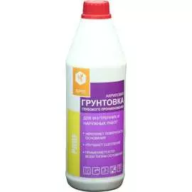 Грунтовка глубокого проникновения APIS Prof 4665296510938