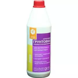 Грунтовка глубокого проникновения APIS Prof 4665296510921
