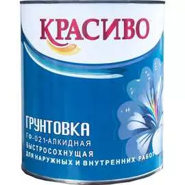 Грунтовка Красиво