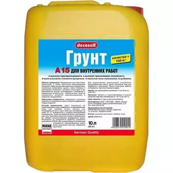 Проникающая грунтовка ПУФАС