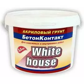 Грунтовка White House БетонКонтакт 13641