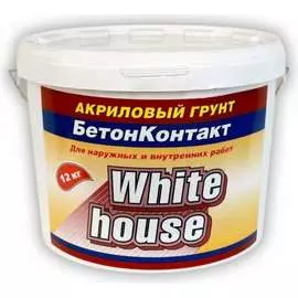 Грунтовка White House