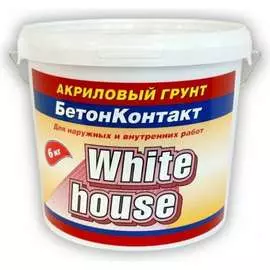 Грунтовка White House БетонКонтакт 12789