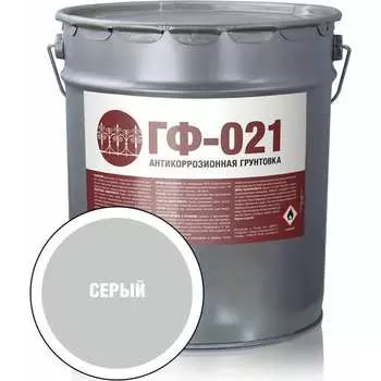 Грунтовка ЗАО Декарт стандартГФ-021сер20кг 25686