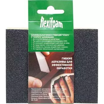 Губка шлифовальная Flexifoam Soft Pad 14732
