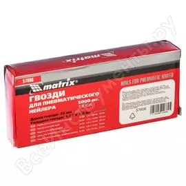 Гвозди для пневматического нейлера MATRIX 57606