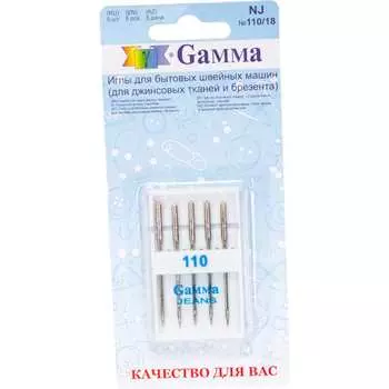 Иглы для бытовых швейных машин для джинсы Gamma NJ №110/18 217460