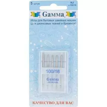 Иглы для бытовых швейных машин для джинсы Gamma NJ №100/16 93314