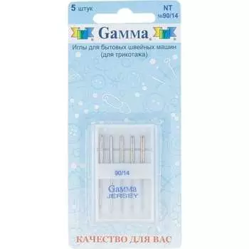 Иглы для бытовых швейных машин для трикотажа Gamma NT №90/14 93317