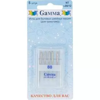 Иглы для бытовых швейных машин для трикотажа Gamma NT №80/12 217465