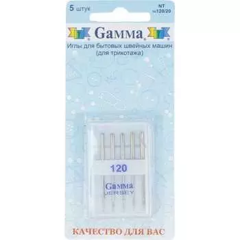 Иглы для бытовых швейных машин для трикотажа Gamma NT №120/20 217469