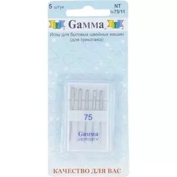Иглы для бытовых швейных машин для трикотажа Gamma NT №75/11 93316