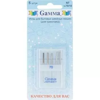 Иглы для бытовых швейных машин для трикотажа Gamma NT №70/10 217463