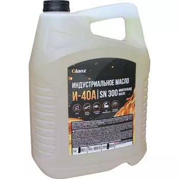Индустриальное масло Glanz И-40А GL-626