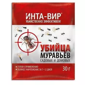 Инсектицид от муравьев Инта вир