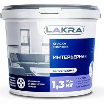 Интерьерная акриловая краска ЛАКРА