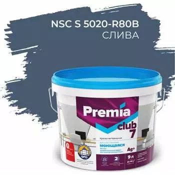 Интерьерная колерованная моющаяся краска для стен и потолков Premia Club PREMIA CLUB 7 О05721