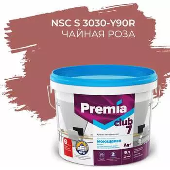Интерьерная колерованная моющаяся краска для стен и потолков Premia Club PREMIA CLUB 7 О05718