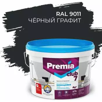 Интерьерная колерованная моющаяся краска для стен и потолков Premia Club PREMIA CLUB 7 О05707