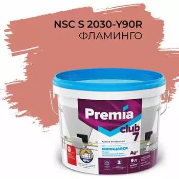Интерьерная колерованная моющаяся краска для стен и потолков Premia Club PREMIA CLUB 7 О05717