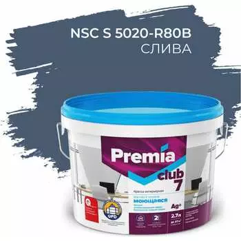 Интерьерная колерованная моющаяся краска для стен и потолков Premia Club PREMIA CLUB 7 О05706