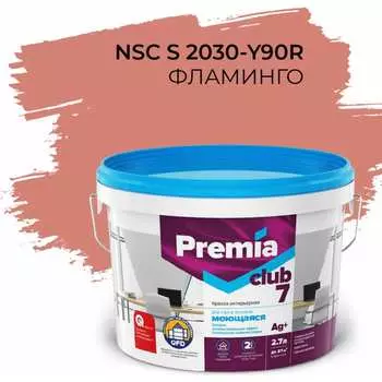 Интерьерная колерованная моющаяся краска для стен и потолков Premia Club PREMIA CLUB 7 О05702