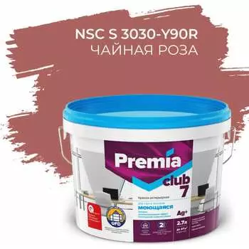 Интерьерная колерованная моющаяся краска для стен и потолков Premia Club PREMIA CLUB 7 О05703