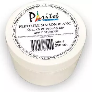 Интерьерная краска для потолков Paritet peinture maison blanc PDS-1