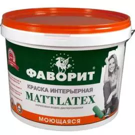 Интерьерная краска фаворит вдак-20ис влагостойкая белоснежная евроведро 15 кг 88634