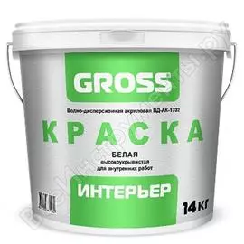 Интерьерная краска GROSS белая база А 14 кг 4620002840242