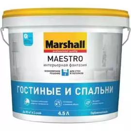 Интерьерная краска MARSHALL