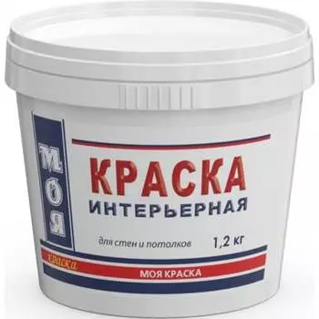 Интерьерная краска МОЯ КРАСКА