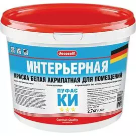 Интерьерная краска Pufas Decoself тов-168473