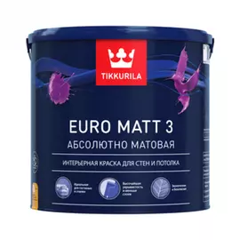 Интерьерная краска для стен и потолков Tikkurila EURO MATT 3 700001114