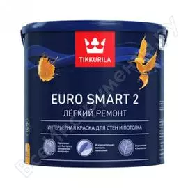 Интерьерная краска для стен и потолка Tikkurila EURO SMART 2 700001103