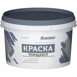 Интерьерная моющаяся краска АЛЬМИРА