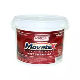 Интерьерная моющаяся водоэмульсионная краска Movatex PROFI Т04681