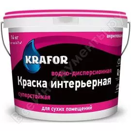 Интерьерная водно-дисперсная суперстойкая краска KRAFOR