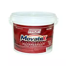 Интерьерная водоэмульсионная краска под колеровку в яркие цвета Movatex PROFI Т04719