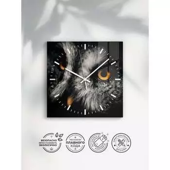 Интерьерные настенные часы ARTABOSKO