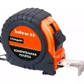 Измерительная рулетка Bohrer Стандарт 41011025