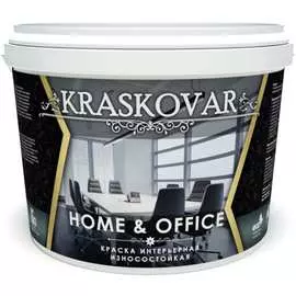 Износостойкая интерьерная краска Kraskovar