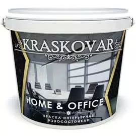 Износостойкая интерьерная краска Kraskovar