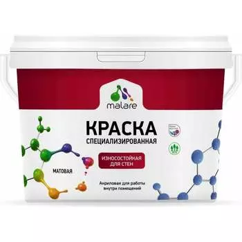 Износостойкая моющаяся краска для стен и обоев MALARE 2036753814272