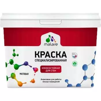 Износостойкая моющаяся краска для стен и обоев MALARE 2036752162480